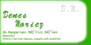 denes moricz business card